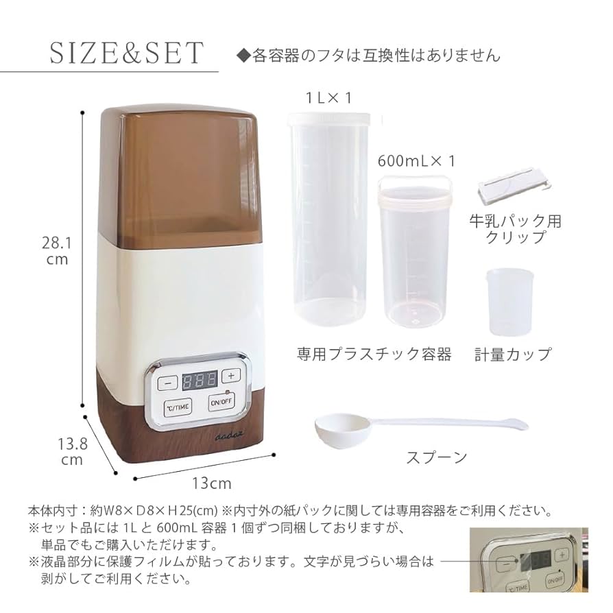 甘酒メーカー　新品未開封 Amazon | dadaz ヨーグルトメーカー 甘酒メーカー 容器 低温調理